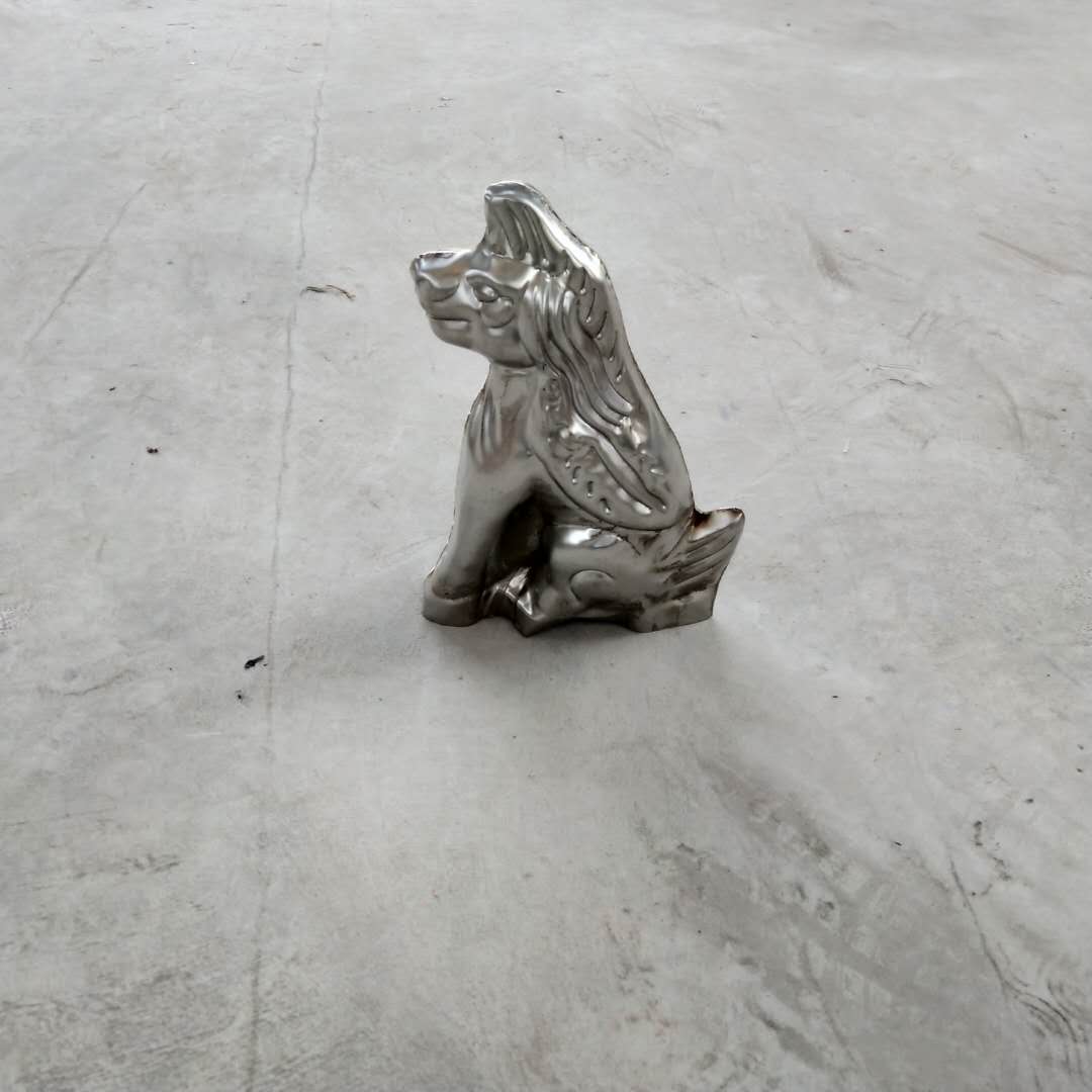 垂獸